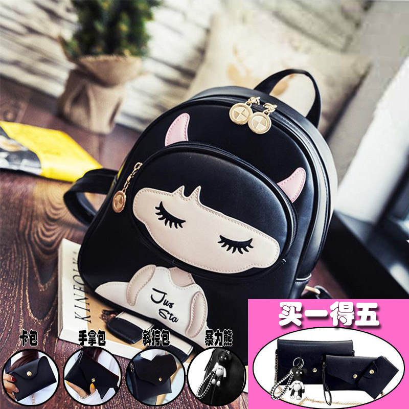 Fashionable Universal Shoulder Korean Style Small School Bag for Ladies